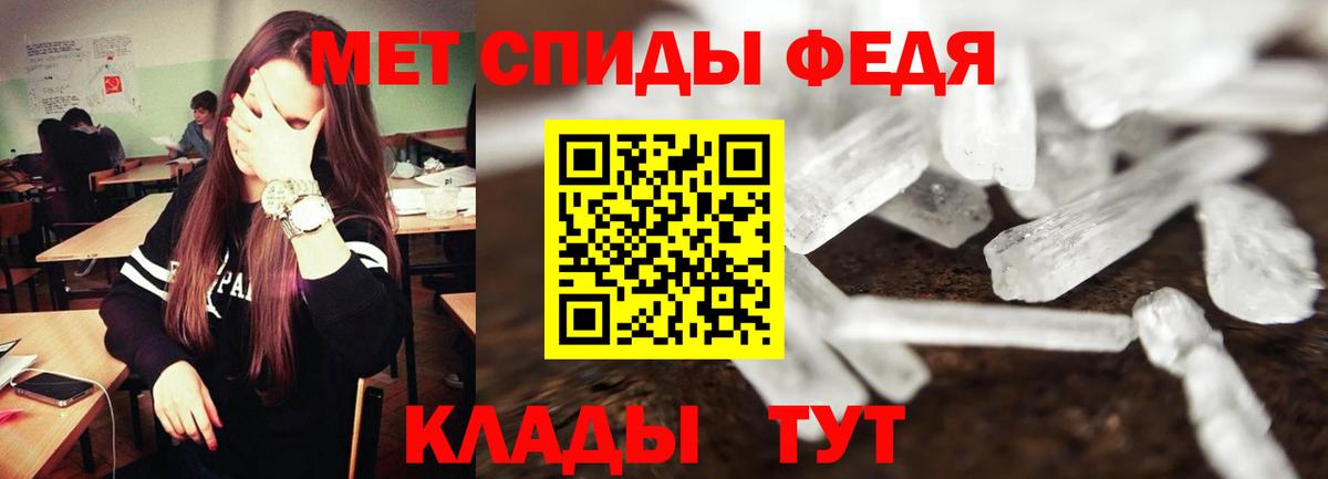 Amphetamine  Amphetamine  Дедовск  Вход с VPN  Амфетамин 97% 