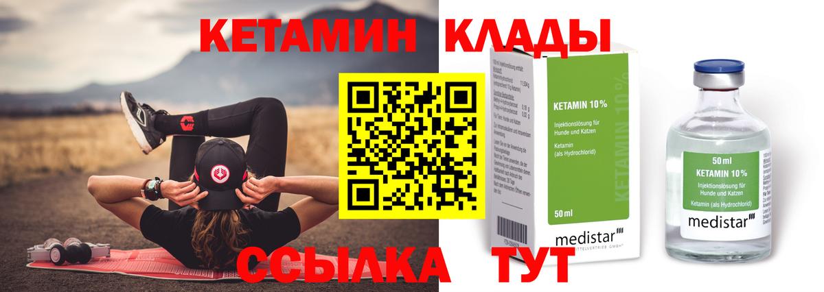 Cocaine  Вход с VPN  Канабис  Меф кристаллы  Дедовск  Гашиш 