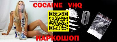 индика Донецк