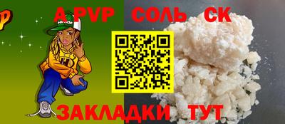 Альфа ПВП Донской