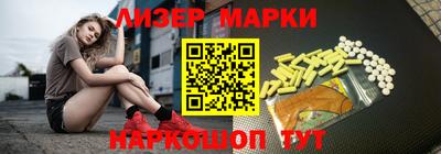 индика Донецк