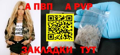 Альфа ПВП Донской