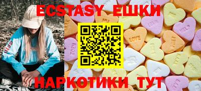 круглые Гусь-Хрустальный