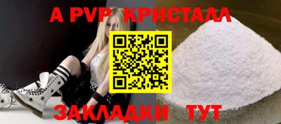 индика Донецк