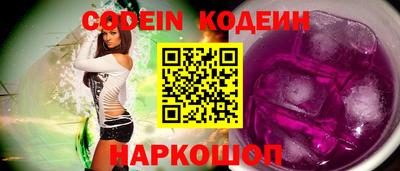 индика Донецк