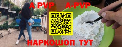 Альфа ПВП Донской