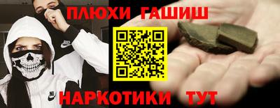 индика Донецк