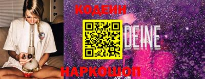 гидра Гусиноозёрск
