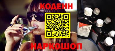 индика Донецк