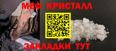 мефедрон мука Дубна