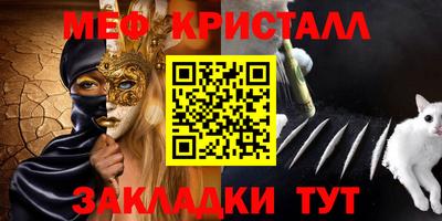 круглые Гусь-Хрустальный