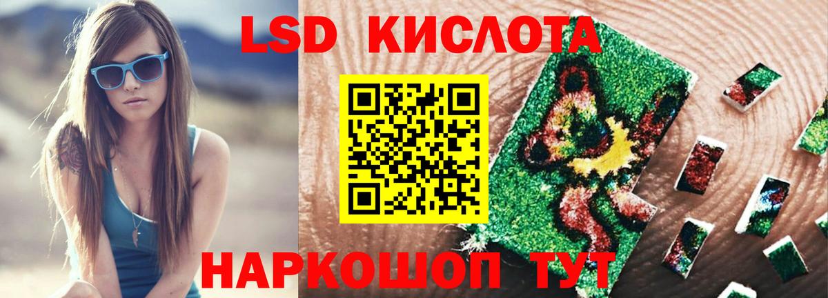 Дедовск  ЛСД экстази кислота  Вход с VPN 