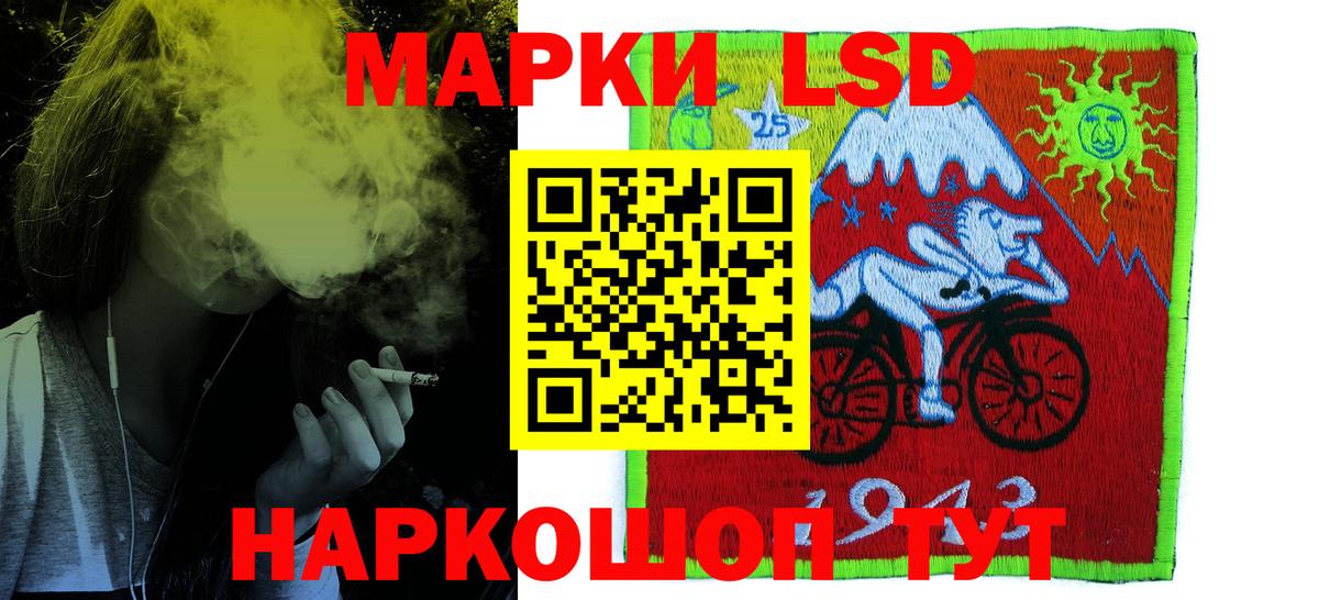 Лсд 25 экстази ecstasy Дедовск