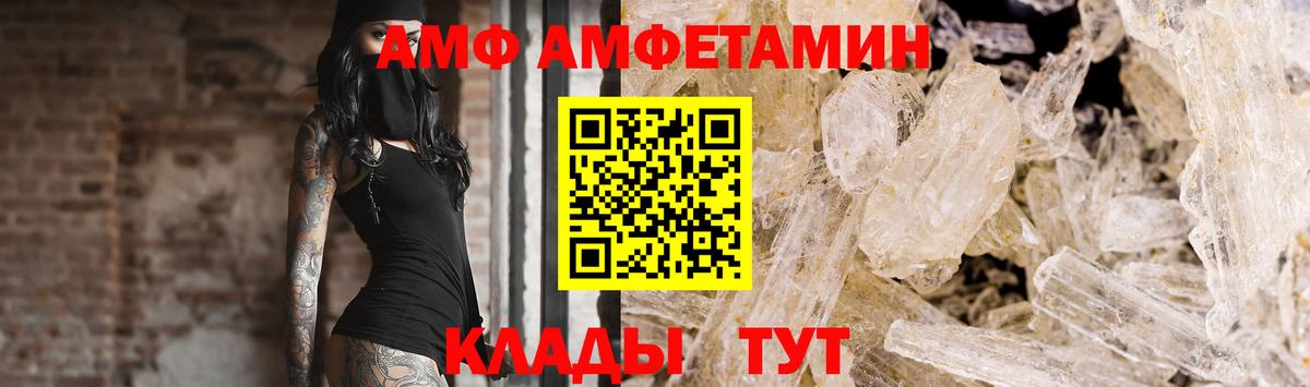 МЕТАМФЕТАМИН мет  Вход с VPN  Дедовск  МЕТАМФЕТАМИН мет 