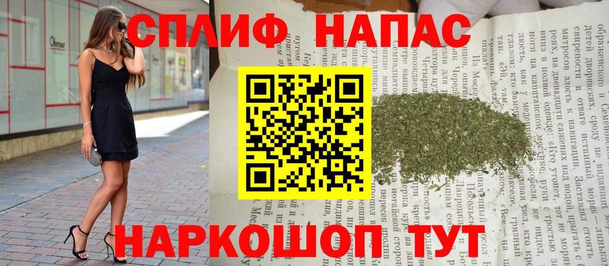 МАРИХУАНА SATIVA & INDICA Дедовск