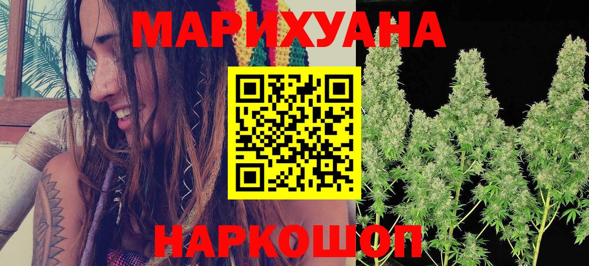 Конопля VHQ  Бошки Шишки Bruce Banner  Вход с VPN  Дедовск  Бошки марихуана тримм 